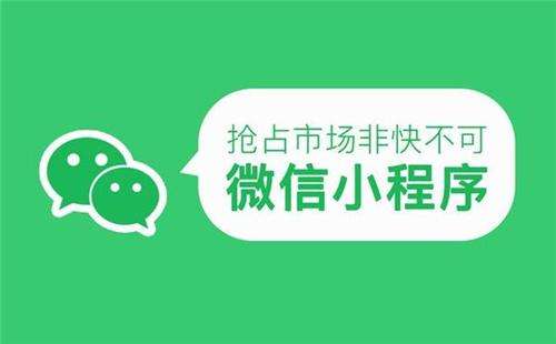 實體店為什么要用小程序？