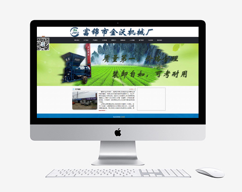 富錦市金沃機(jī)械廠(chǎng)