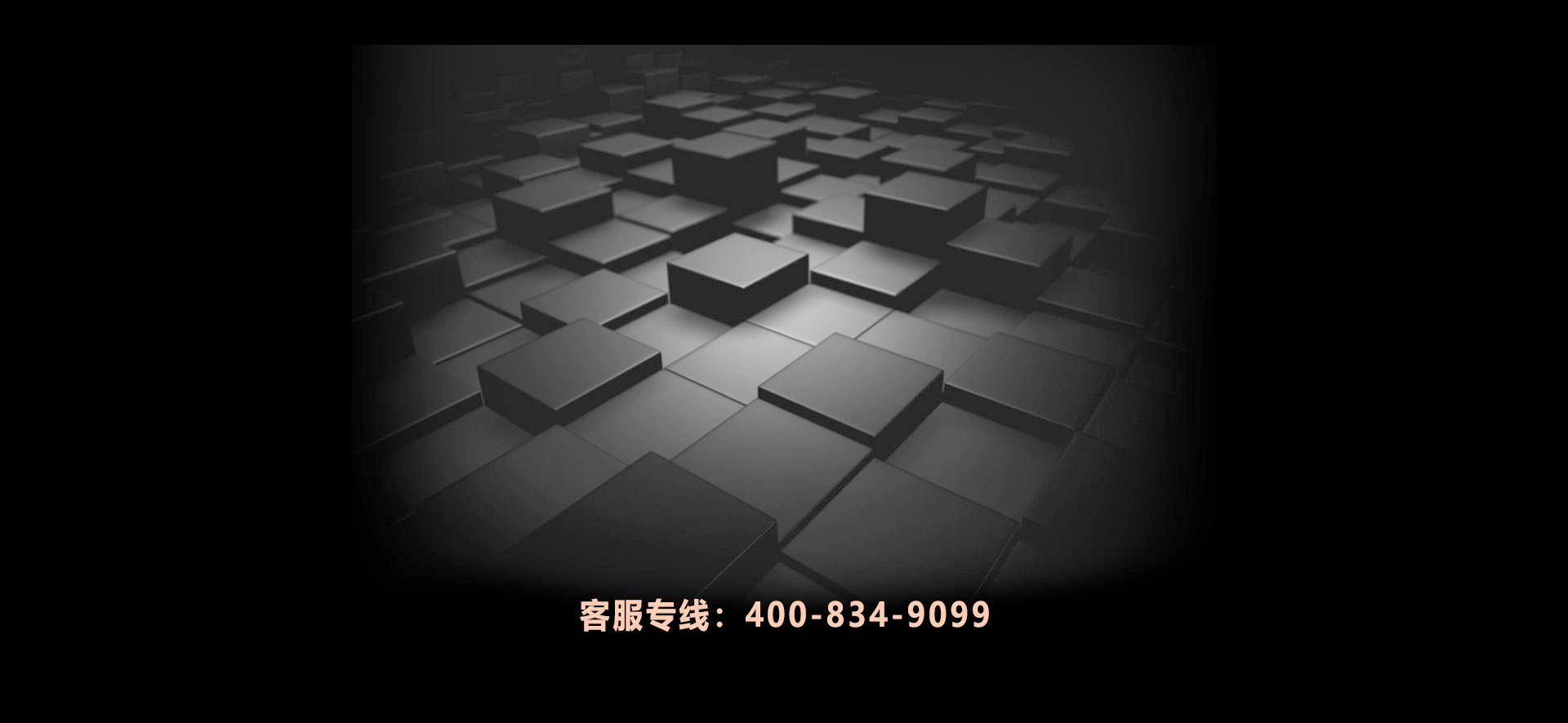 全網(wǎng)推廣，精準(zhǔn)營(yíng)銷(xiāo)！