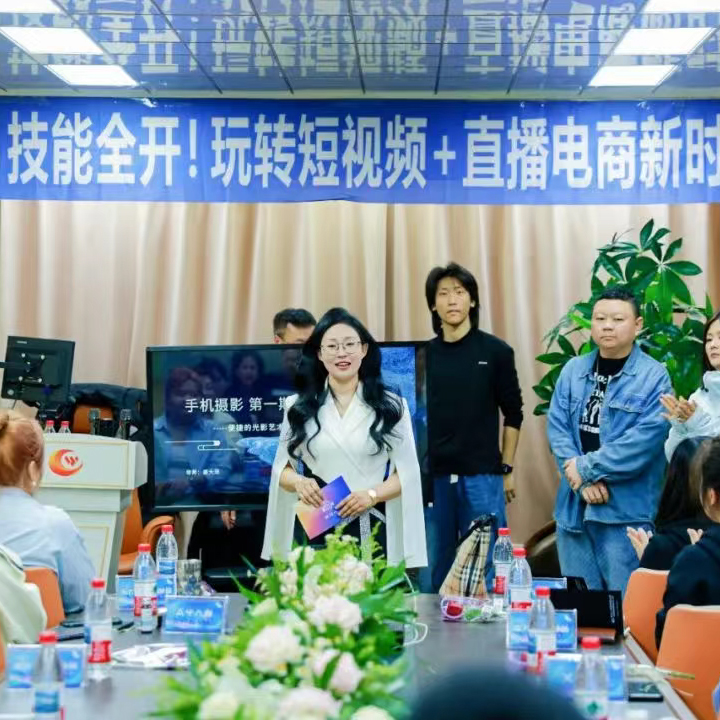 聚達(dá)人傳媒 2025 短視頻特訓(xùn)營第二期：逐夢新篇，精彩啟航！